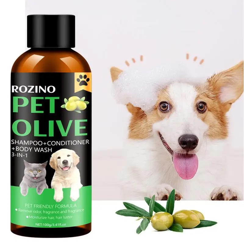 Dog Shampoo 3 In 1 Cat Olive Shower Gel Powerful Cleansing Sterilization Deodorization Fragrance Retention Pet Cleaning Supplies