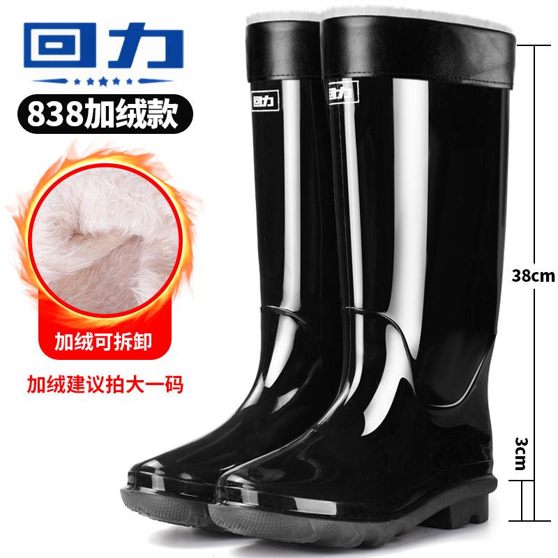 Rain shoes low-top light-mouth rain boots non-slip, oil-proof and black galoshes men's shoes women's