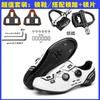 Rennradschuhe Mit Steifer Sohle Atmungsaktive Passform Herren Damen Große Größe MTB Fahrrad Option Ohne Cleats
