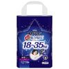Big Size Oyasumiman Nighttime Pants Diapers 12 Pieces [Super Pants] Girls' (18-35kg)