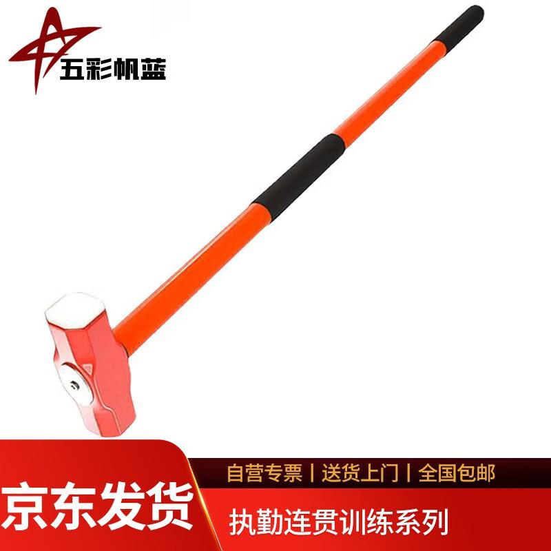 30lb Rubber Grip Training Hammer