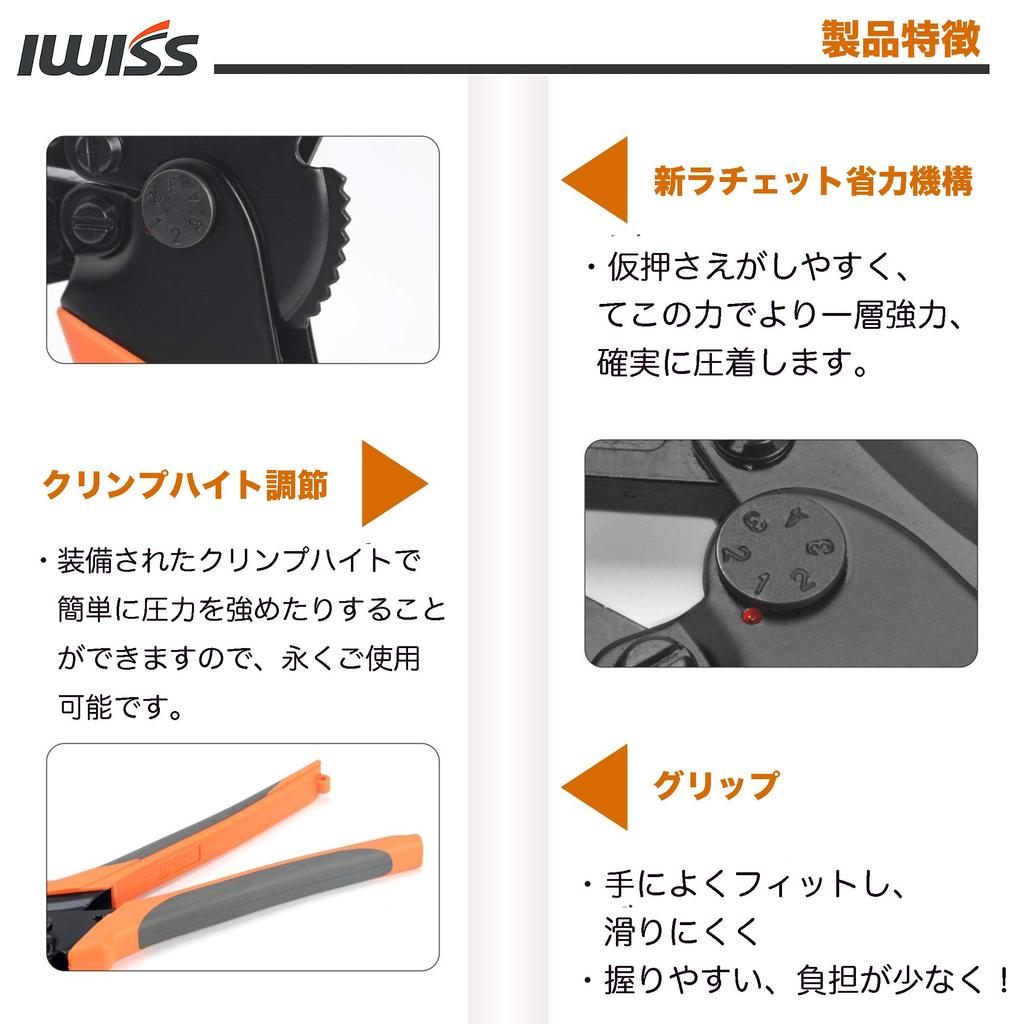 IWISS Crimping Tool for Bare Crimp Terminals and JIS Compatible IWS-8 Sleeves, Compliant, 1.25-8.0sq