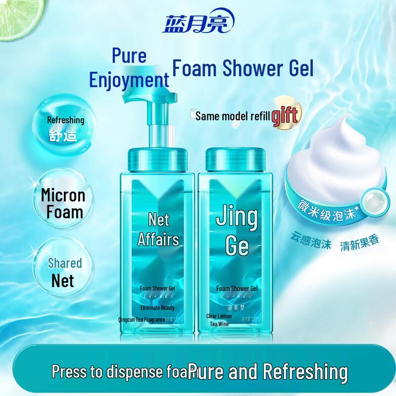 Blue Moon Refreshing Liquid Soap with Amino Acids, Lime Tea Scent