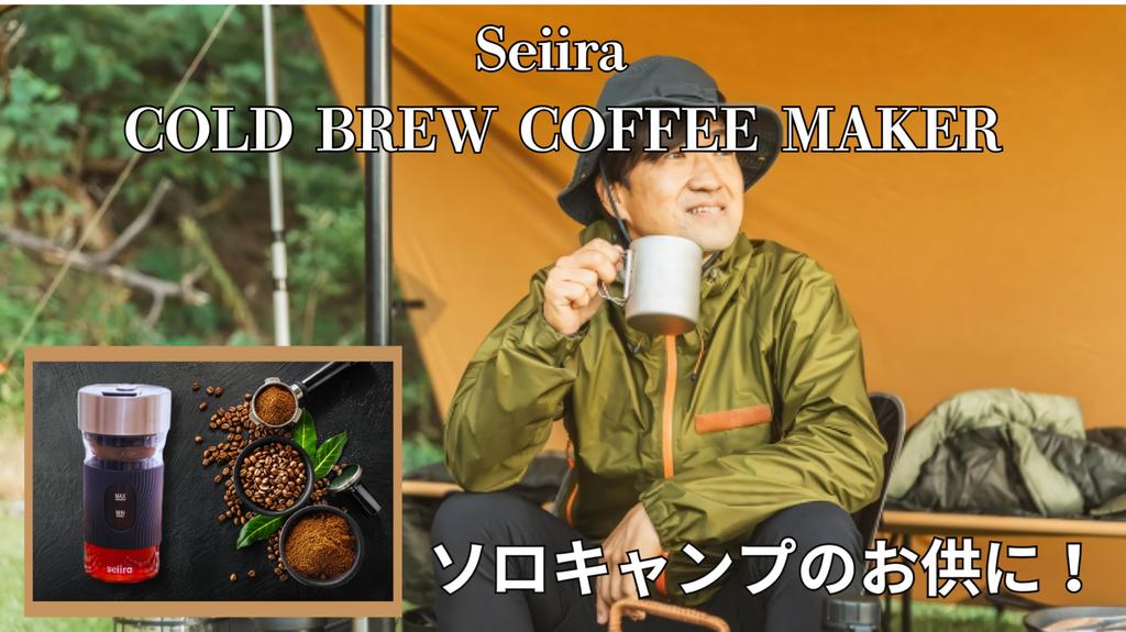 Cold Brew Coffee Maker Cold Brew Coffee Dutch Coffee Iced Coffee Pot Pneumatic Extraction Electric Hot Selling In America Large Capacity 600mL USB