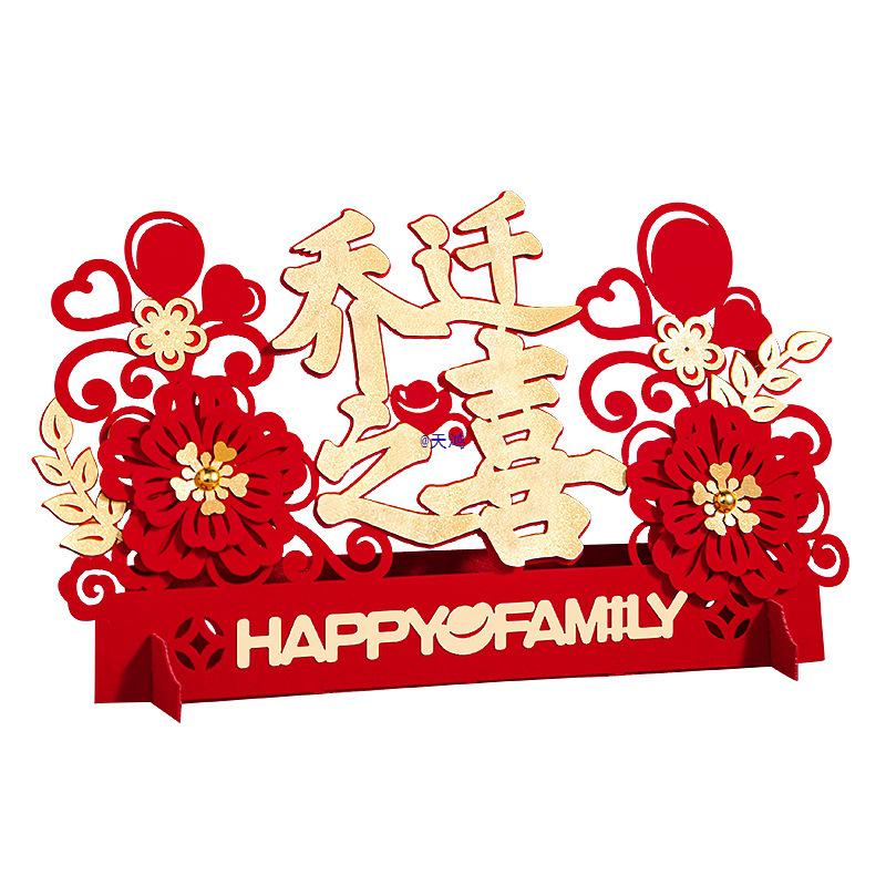 2025 Housewarming Decor Set: Living Room Ornaments & Moving-in Gifts