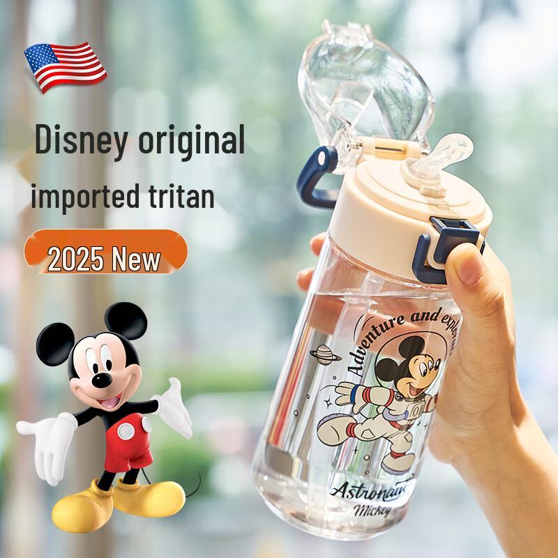 CICA Kids Tritan Straw Water Bottle