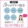 Spera Removedor de Máscara 6mL: Remove máscara de cílios, maquiagem dos olhos e maquiagem de pontos específicos. Seguro para uso com extensões de cílios.