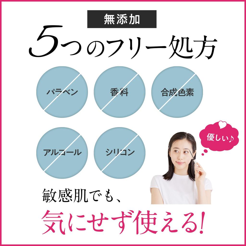Spera Removedor de Máscara 6mL: Remove máscara de cílios, maquiagem dos olhos e maquiagem de pontos específicos. Seguro para uso com extensões de cílios.