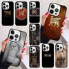 Lamassu Assyrian Mesopotamian Phone Case for iPhone 17 Air 16 16e 15 Plus for Apple 13 11 12 14 Pro Max Cover Coque