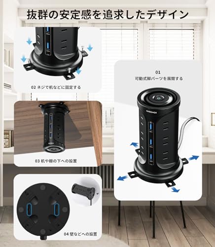NVEESHOX Tower-Style Power Strip with USB Outlets, 2m Extension Cord, Lightning Guard, 3-Layer Design, 12 AC Outlets, 3 USB Ports, Wall-Mounted, Safet