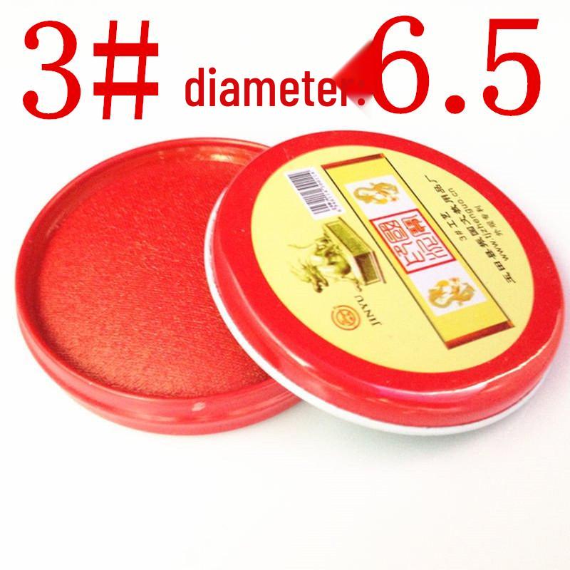 Red Quick-Drying Ink Pad for Stamps - Iron Box, Various Sizes, Office & Craft Use