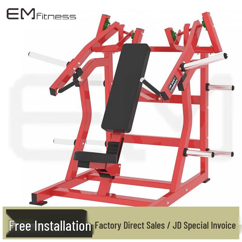 Emai EM907 Incline Chest Press Machine