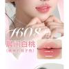 ROZO - Luminous Glossy Lipstick - 6 Colors