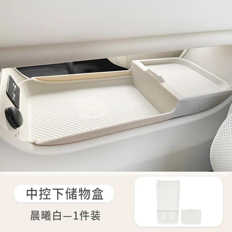 For ORA 5 2026 Center Console Storage Box Divider Organizer With Privacy Cover Armrest Storage Tray Interior Accessories