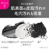 suisai Pore Care Beauty Clear Black Scrub Wash