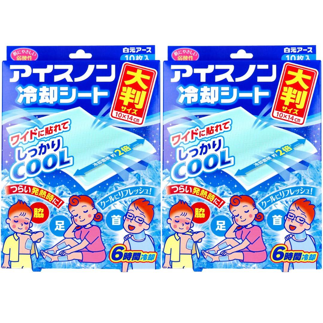 

Hakugen Earth Ice Non Cooling Sheet Large Size 10 Sheets of (Set 2)