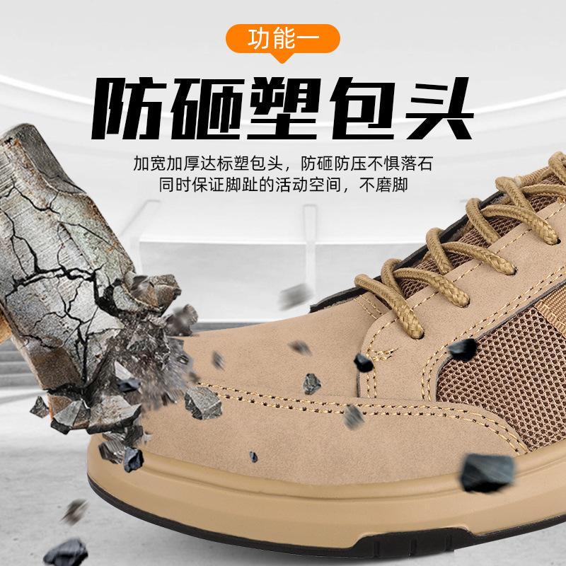 Labor insurance shoes Men's anti-static shoes Anti-smashing and anti-piercing Four seasons breathable safety protection Oil-resistant and deodorant co