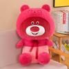 Lotso Plush Toy Soft Stuffed Animal Doll Cartoon Home Decoration Kids Gifts