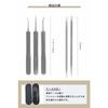 THE Corner Plug Remover, Tweezers, General Medical Equipment, Corner Plug Tweezers, Face Stick, Acne, Stainless Steel Comedo Pusher, Blackhead, Corner