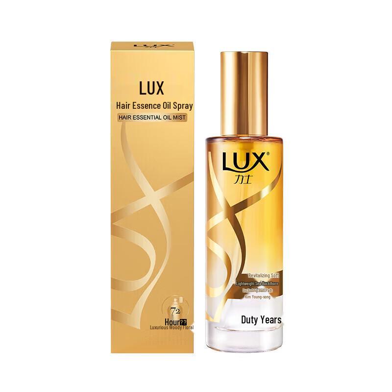 

LUX Hair Essence Oil