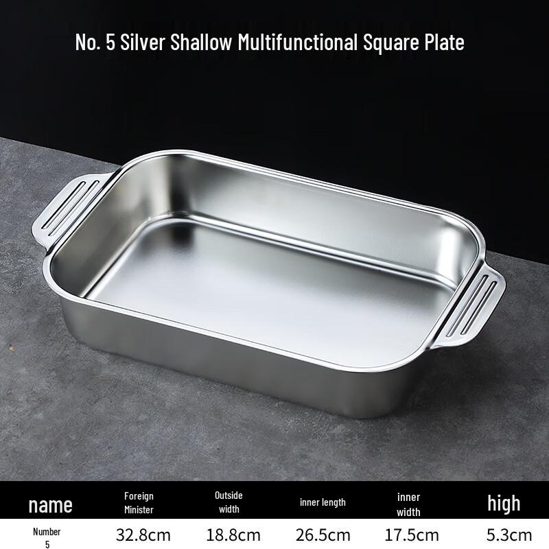 Naijiang 304 Stainless Steel Rectangular Roasting & Serving Tray