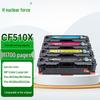 Compatible HP 204A CF510A High-Yield 4-Color Toner Cartridge Set