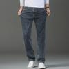 2023 Men's Slim Fit Straight Jeans: Printed, Dyed, Embroidered, and Comfortable Casual Pants
