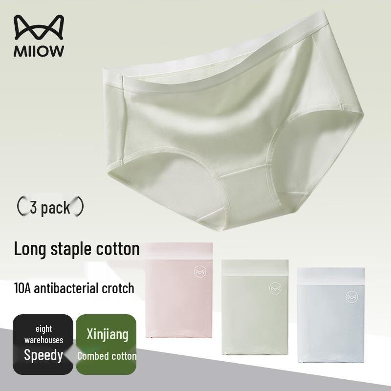 

MiiOW A-Grade Baby Cotton Antibacterial Mid-Waist Briefs, 3-Pack 2XL