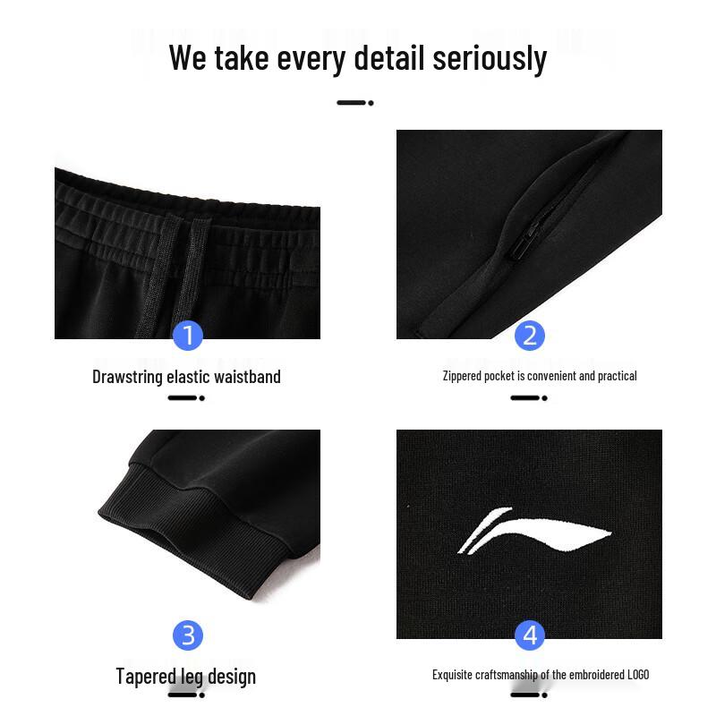Li-Ning Men's Classic Jogger Sweatpants