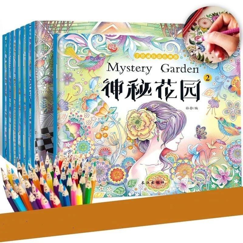 

1 шт. для взрослых и детей, снимающая стресс, книжка-раскраска, забавная книга