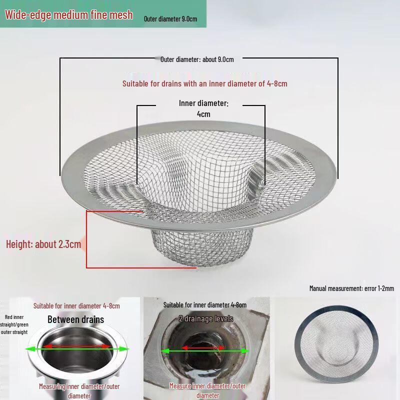 Zhigungujin Stainless Steel Drain & Sink Filter Strainer