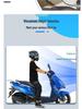 Compatible Front Windscreen for Suzuki UY125 and Haojue AFR125 - HD Transparent