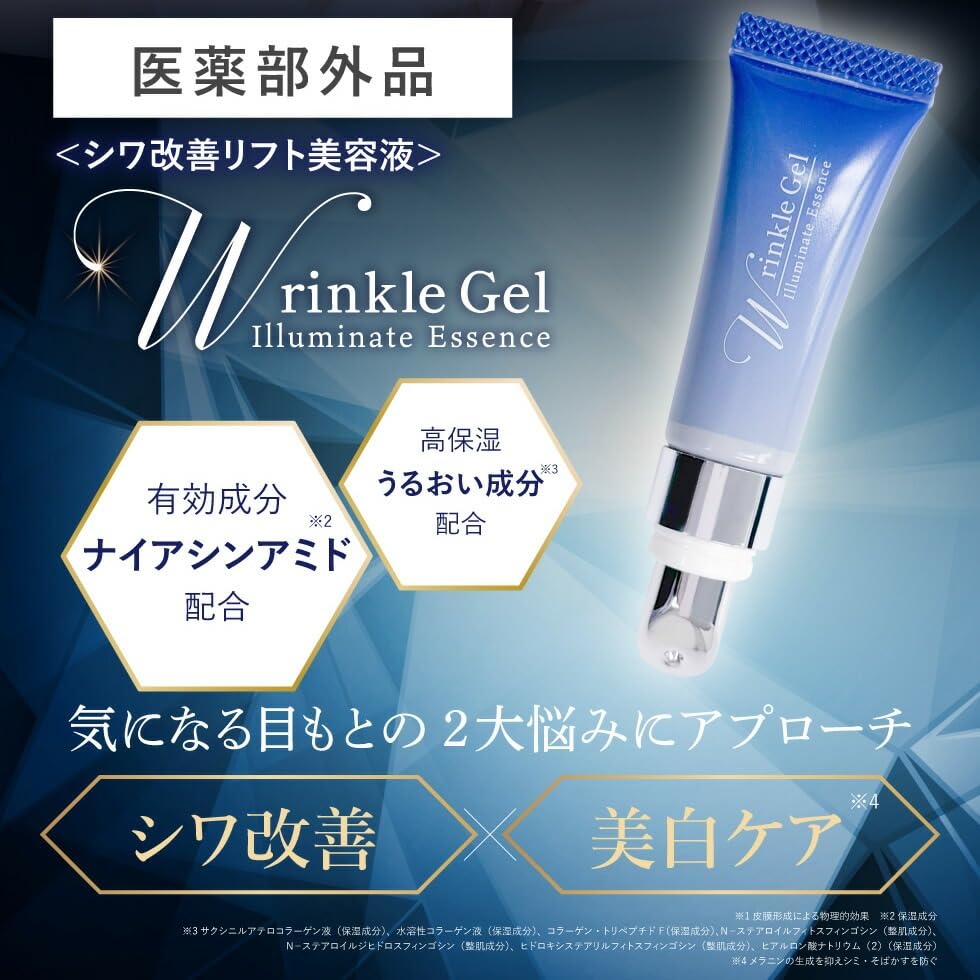 Medicated Wrinkle Gel 10ml for Eye Area Wrinkle and Lifting for Dark Fine and Fine Eye Cream for Feet and Dry [Quasi-drug] Improvement, Whitening,