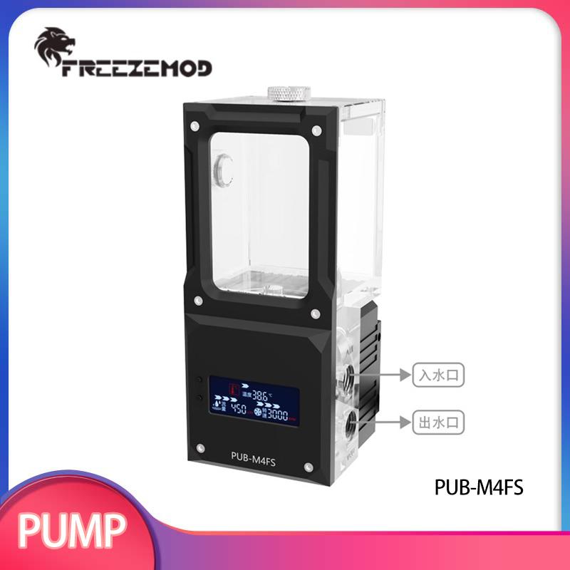 FREEZEMOD Water Pump Tank Small Integrated