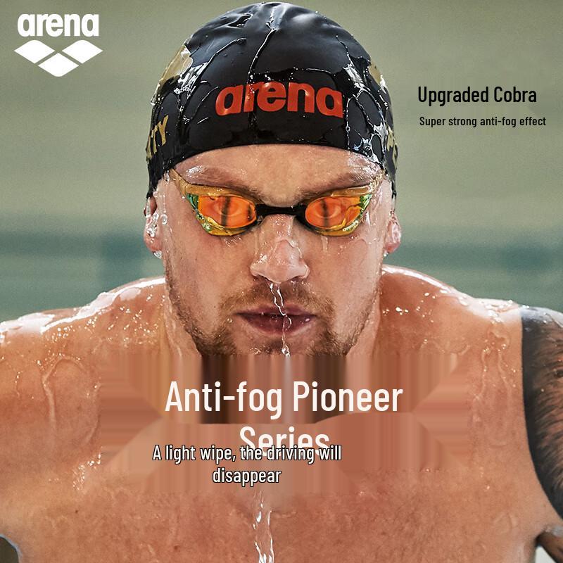 Gafas de Natación Espejadas Arena Cobra Pro Racing