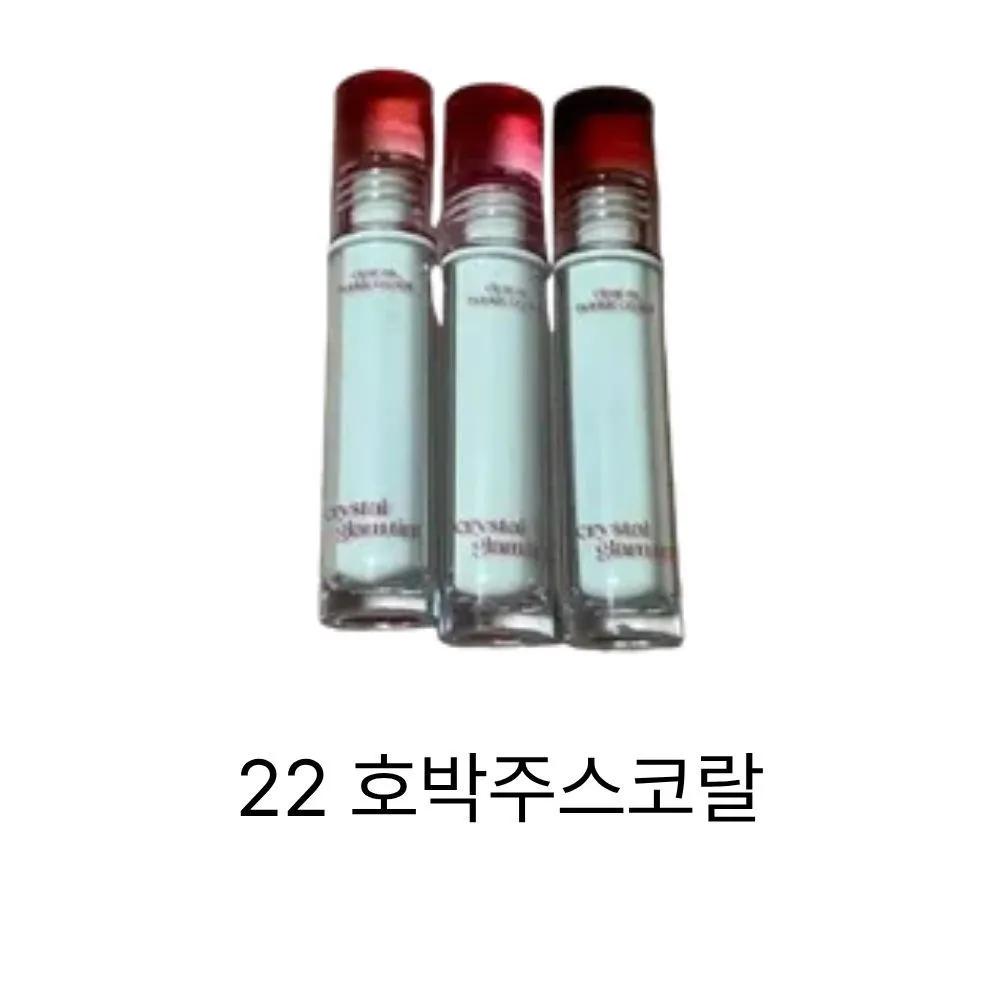 

Clio Crystal Glam Tint 3.4g 1 piece 22 Pumpkin Juice Coral