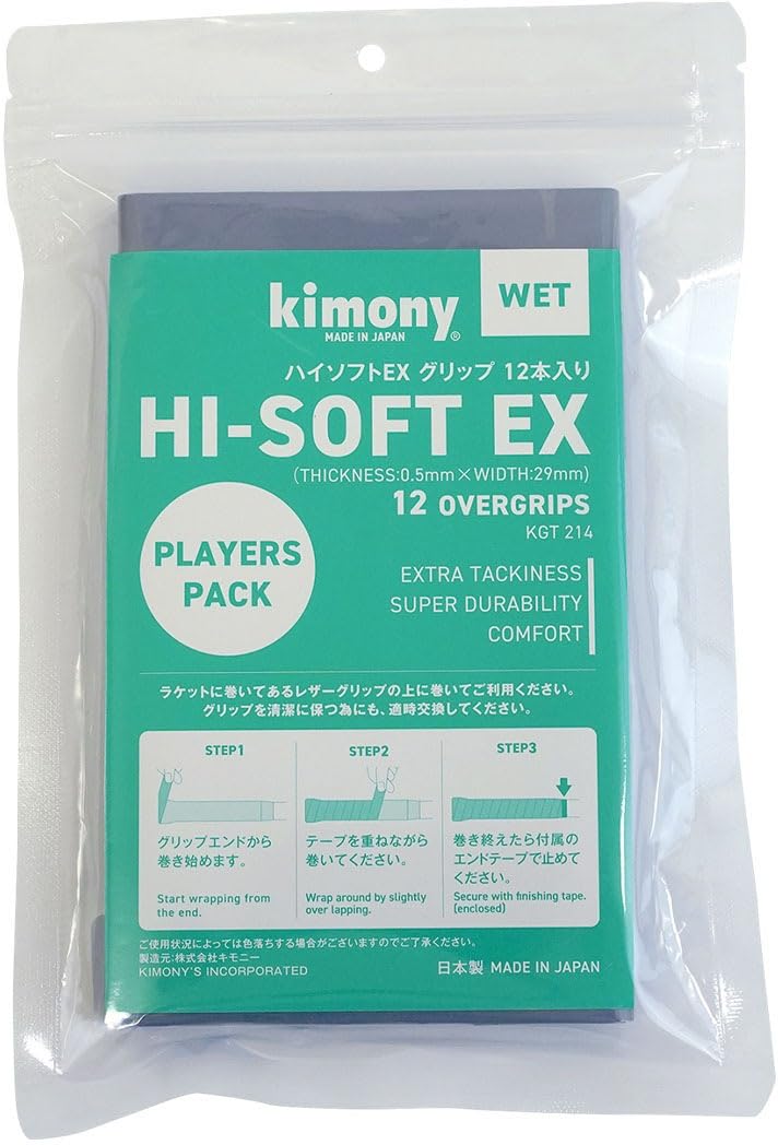 

Kimony EX KGT214 BL Hi-Soft Grips, 12-pack, (Blue)