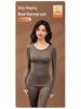 Women's Autumn/Winter Seamless Warm Abdomen-Control Sculpting Base Layer Set: Slim-Fit Top and Pants