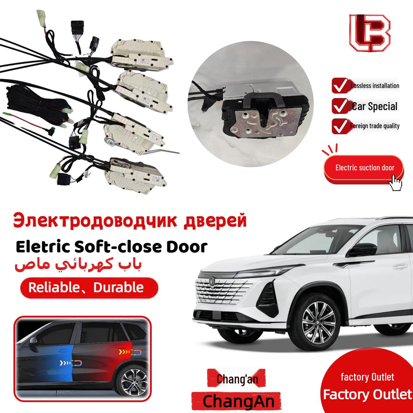 

ChangAn CS75/UNI-Z/Qiyuan Q07 Smart Electric Suction Door Lock System 2024 2nd Gen Uni-V