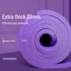 OEING Thickened Yoga Mat