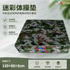 Camouflage Folding Gymnastics Mat
