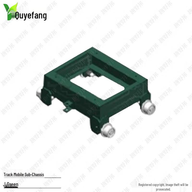 Quyebang Smart Mobile Target Track Sub-Vehicle