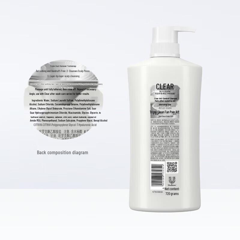Clear Multi-Effect Hydrating Anti-Dandruff Shampoo