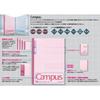 KOKUYO Note Campus Note B5 B-ruled 50 sheets 3-book pack No-5BX3