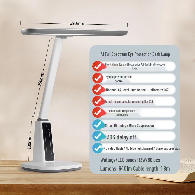 Philips Smart Eye-Protection LED Desk Lamps