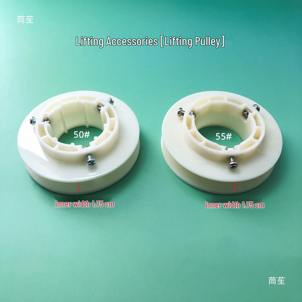 Electric Curtain Track Accessories: Universal Joint Pulley with Lifting Bracket, Spring Wire, and End Plug