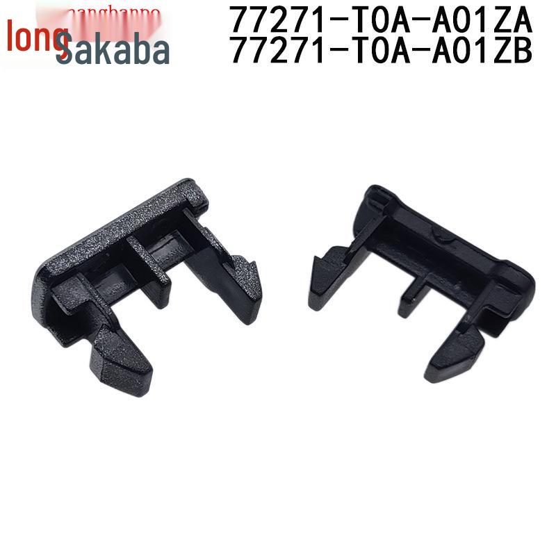 Honda CRV (2012-2017) Shift Lever Trim Cover, Small (Part Numbers: 77271-T0A-A01ZA, 77271-T0A-A01ZB)