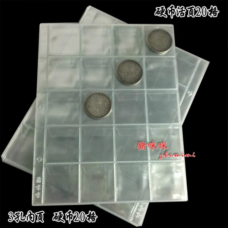 10PCS Album for Coins Albums Page 12/20/30/42 Pocket Coins Collection PVC Transparent Inside Pages 250 X 200 Mm Coins Loose Leaf
