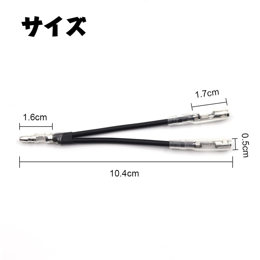 X-STYLE Power Branch Y Harness Terminal Type Connection Terminal AV1.25sq Wiring Connector Processing Universal 10 Pieces