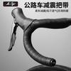 JcSp Road Bike Handlebar Tape with Mamba Pattern Anti-soiling Washable Breathable Anti-slip Wear-resistant Shock-resistant